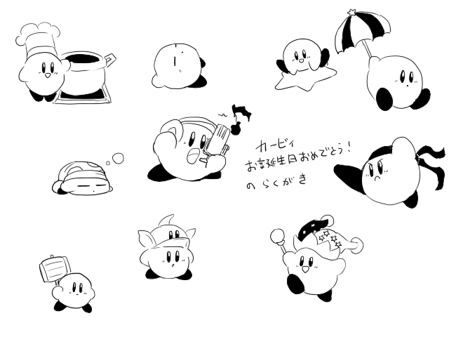 星のカービィ生誕祭2020 ぷちしゃむ