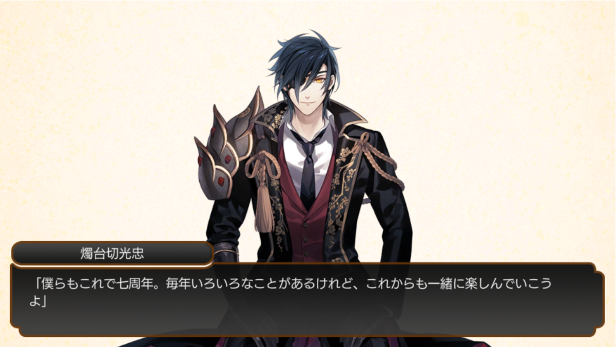 f:id:airyuka:20220116172703p:plain