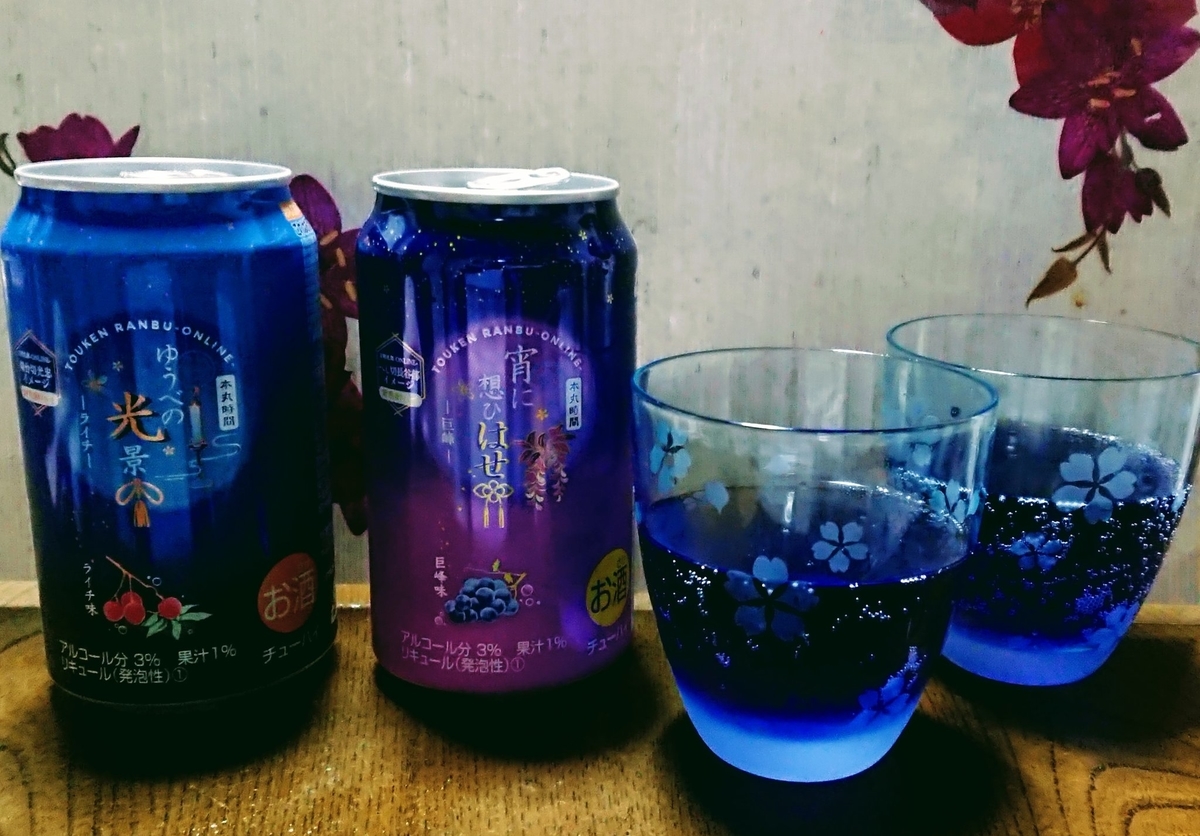 f:id:airyuka:20220116173057j:plain