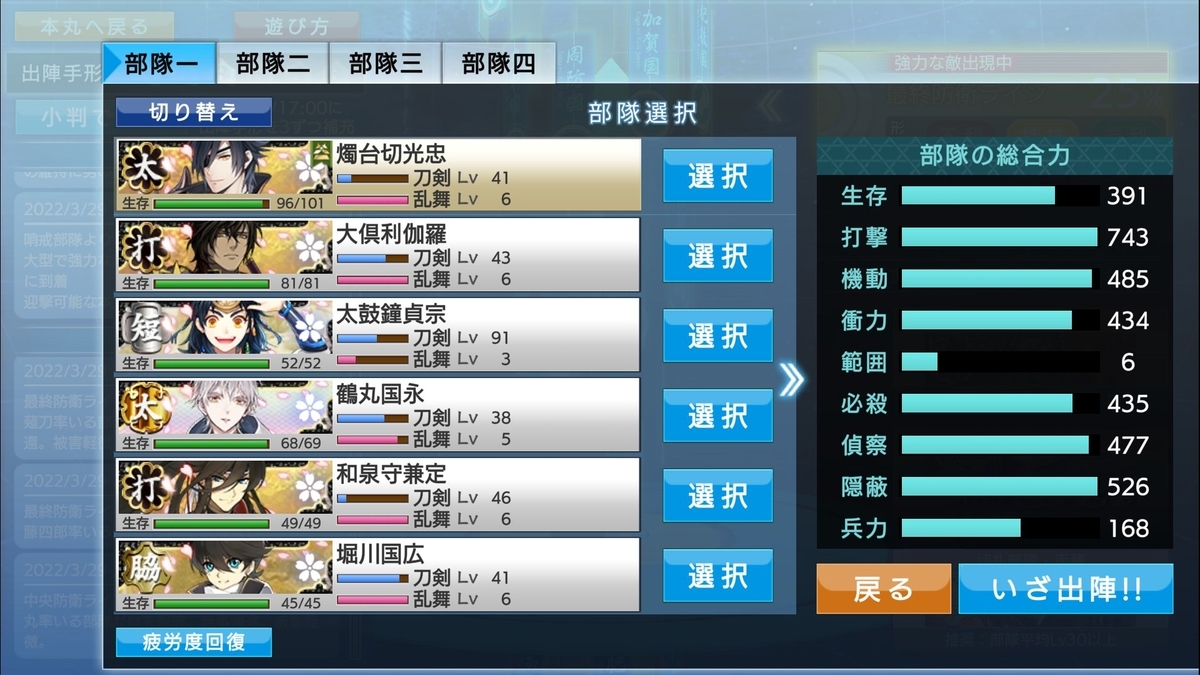 f:id:airyuka:20220414144014j:plain