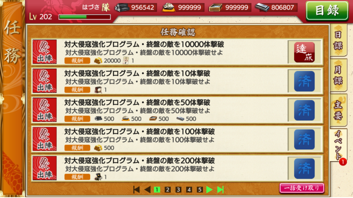 f:id:airyuka:20220414145226p:plain