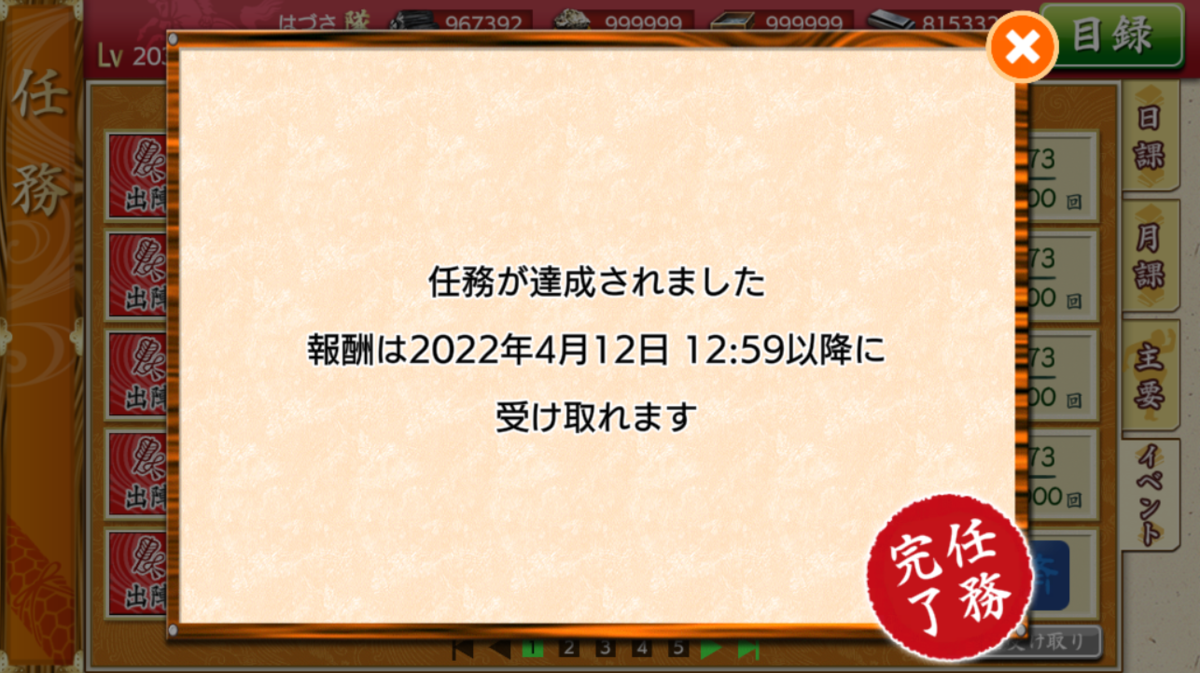 f:id:airyuka:20220414145250p:plain