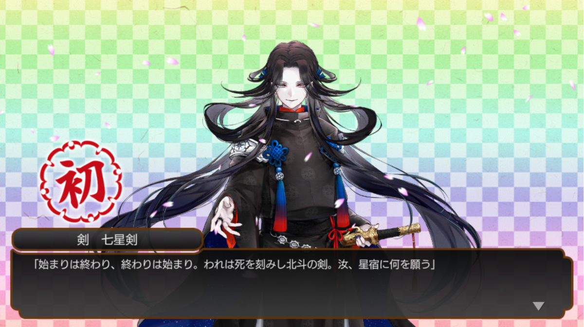 f:id:airyuka:20220414145428p:plain