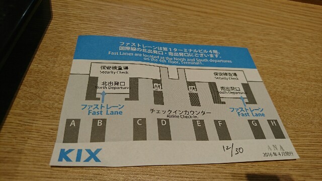 f:id:aisaigou:20170122190520j:image f:id:aisaigou:20170122190520j:image