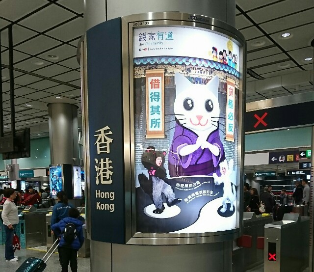 f:id:aisaigou:20170122193806j:image f:id:aisaigou:20170122193806j:image