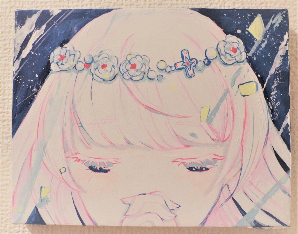 f:id:aisaka_chihiro:20181111005844j:plain f:id:aisaka_chihiro:20181111005844j:plain