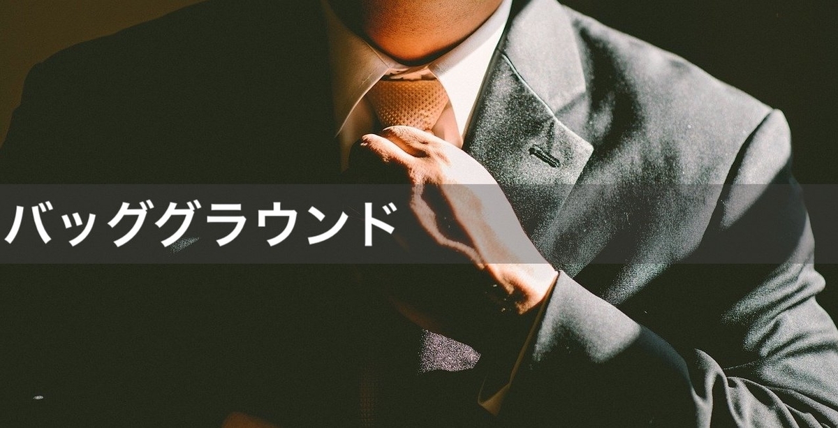 f:id:aisakakun:20210818084051j:plain