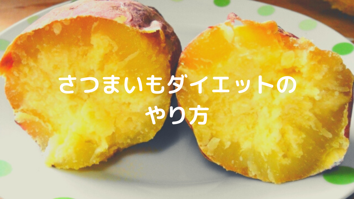 f:id:aisakayo:20200901170906p:plain