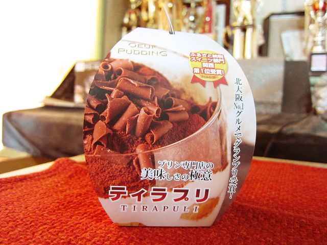 うっふぷりん ティラプリ 食べてみた 桜雨のスイーツ お料理ブログ