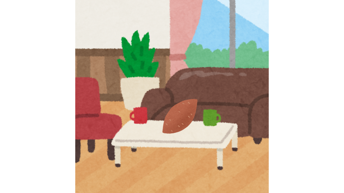 f:id:aisakayo:20210203105024p:plain