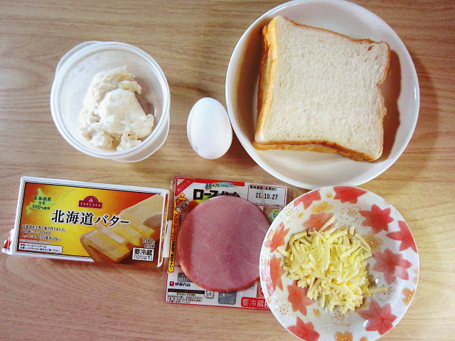 f:id:aisakayo:20211027091737j:plain