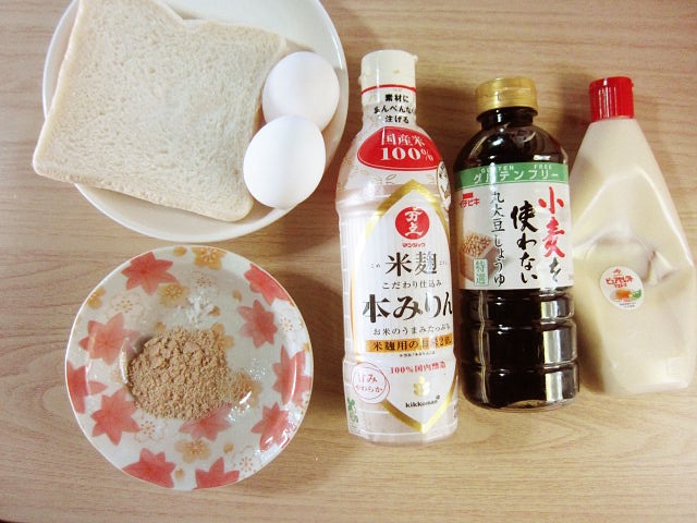 f:id:aisakayo:20211102090917j:plain