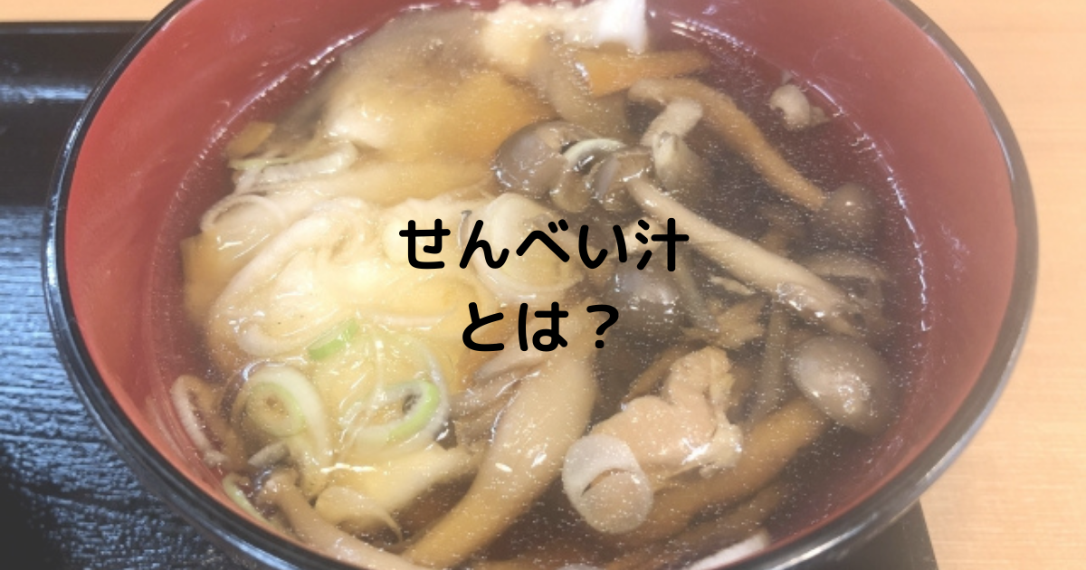 f:id:aisakayo:20211116113544p:plain
