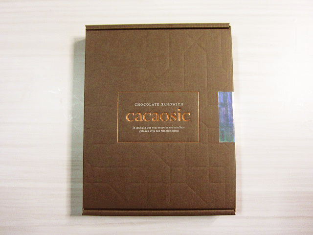 f:id:aisakayo:20211228160223j:plain