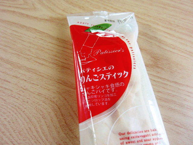 f:id:aisakayo:20220107142513j:plain