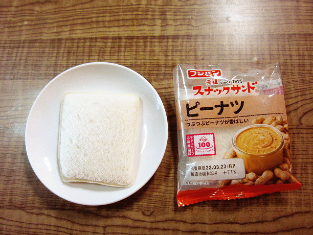 f:id:aisakayo:20220323102131j:plain