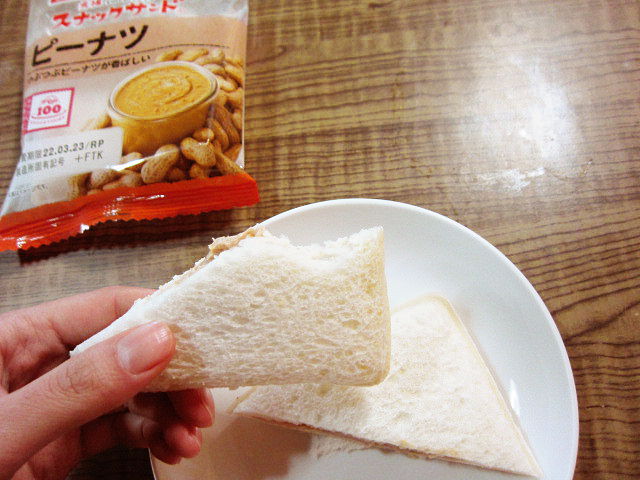 f:id:aisakayo:20220323102313j:plain