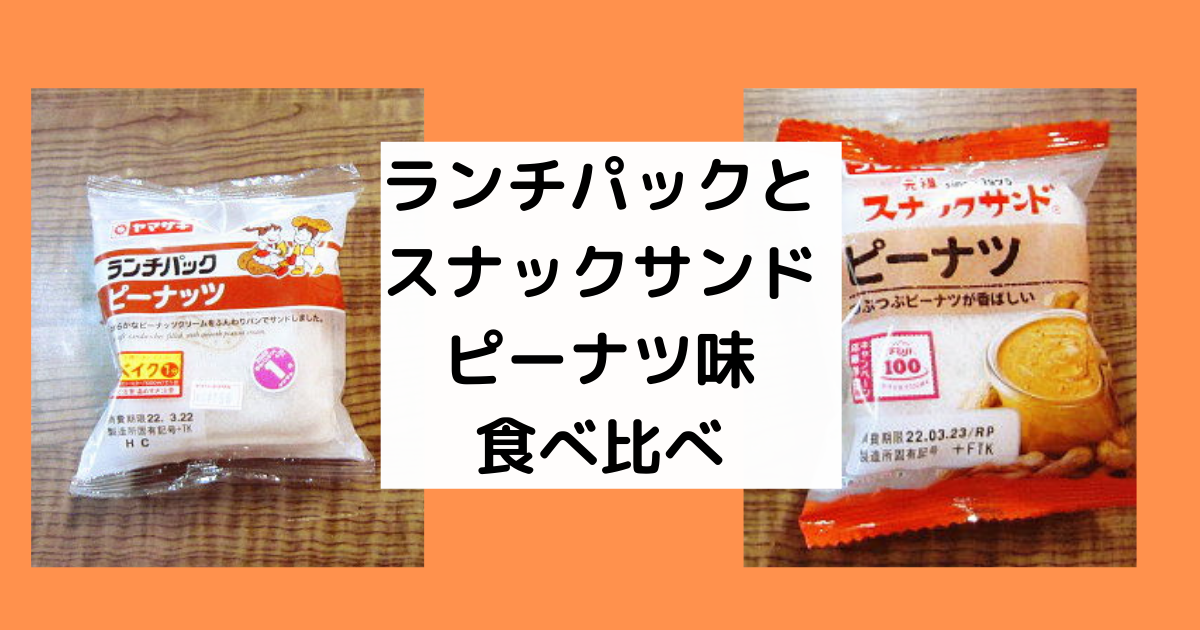 f:id:aisakayo:20220323104016p:plain