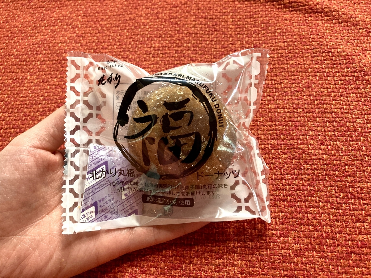 北海道 北かり 丸福ドーナッツ