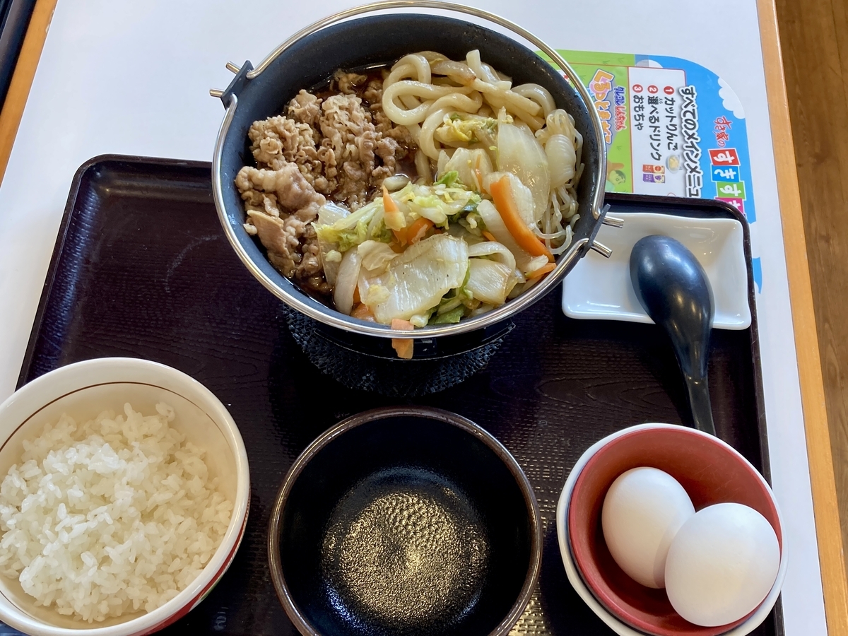 すき家で牛すき鍋定食を食べてきました - 桜雨のおいしいブログ