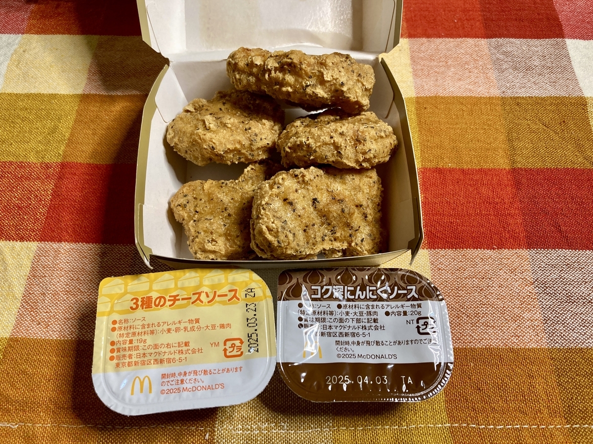 マクドナルドの「スパイシーチキンマックナゲット 黒胡椒ガーリック