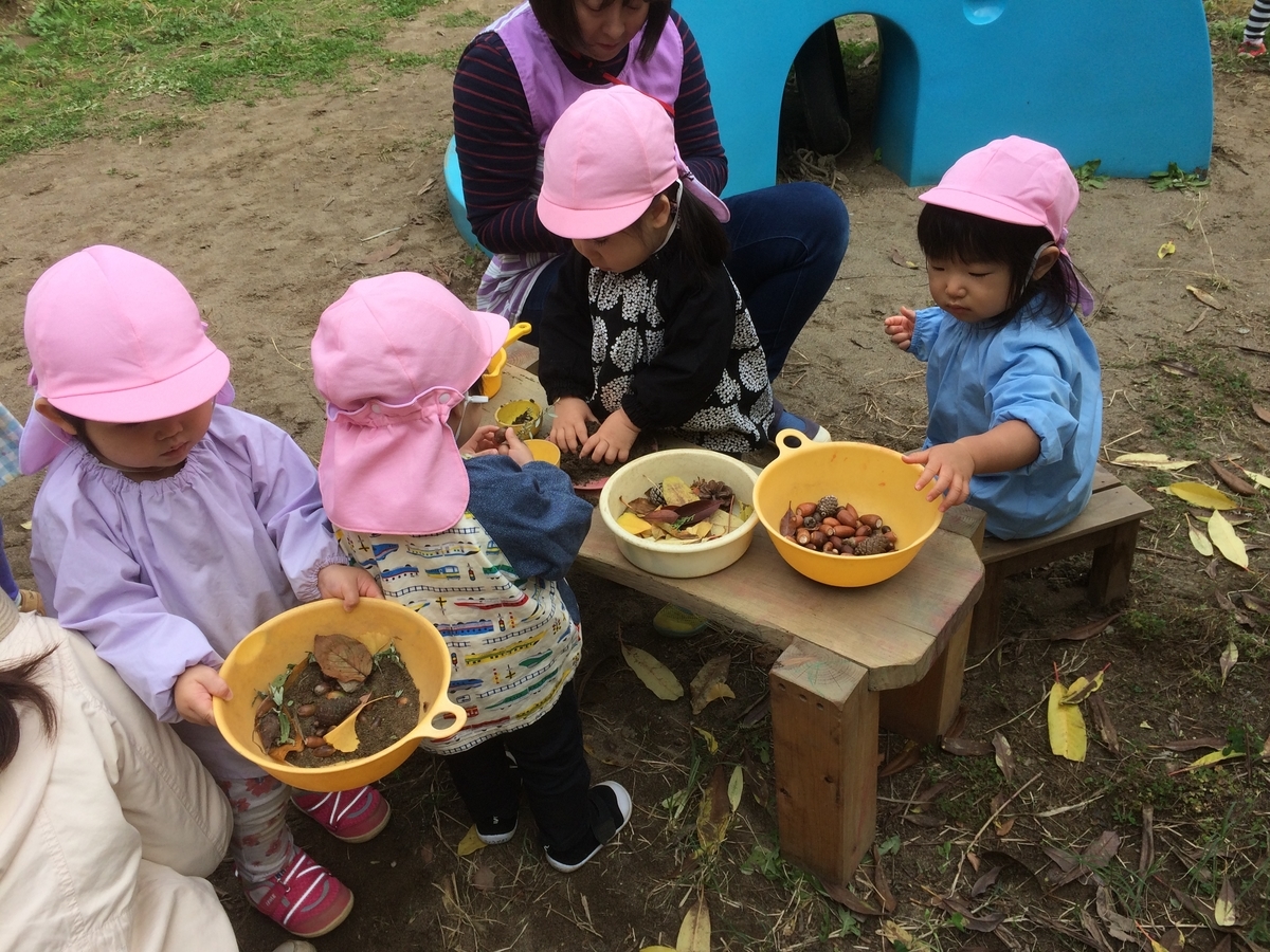 自然の恵みであそぶ りすぐみ 愛泉こども園