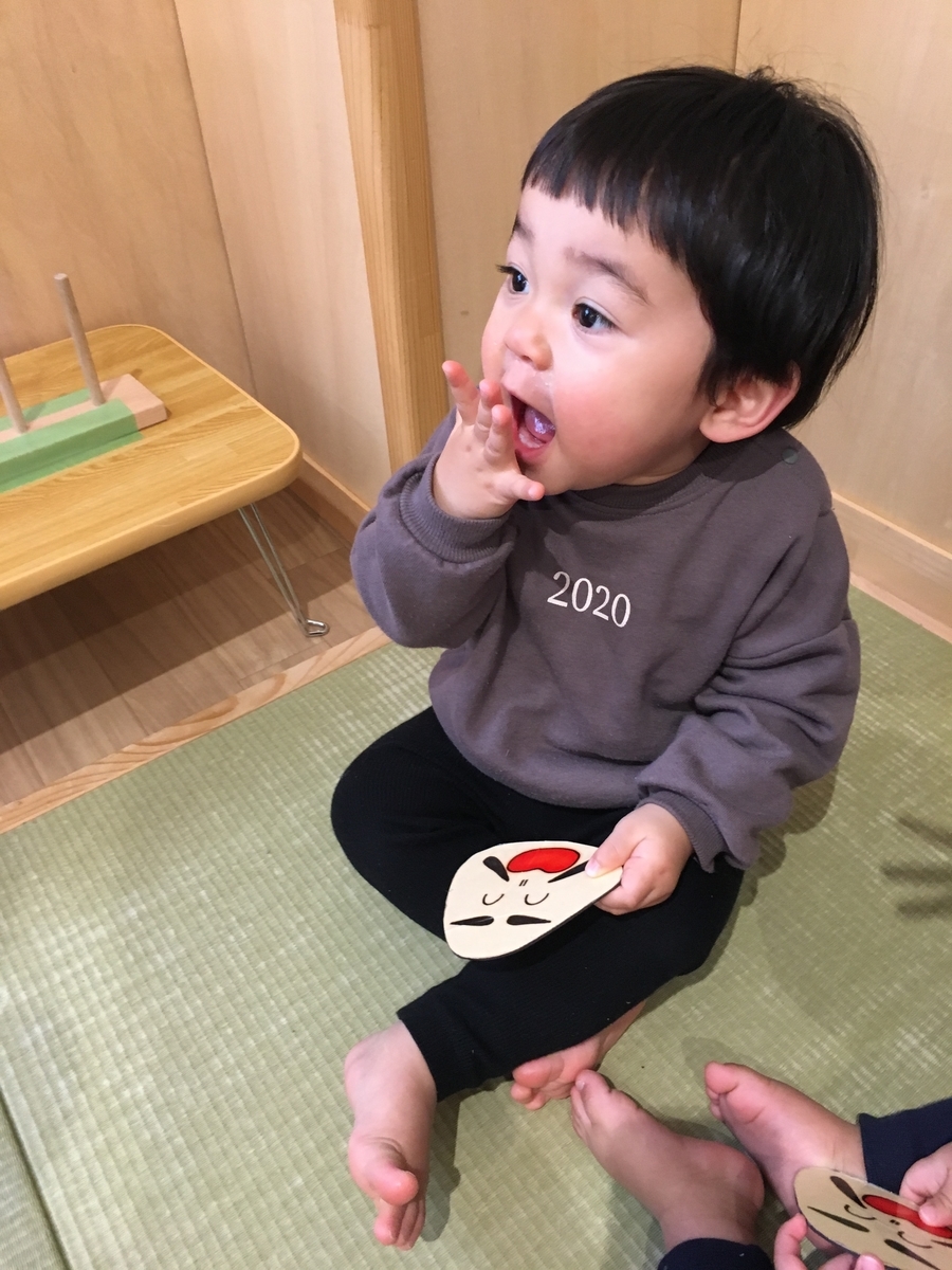 f:id:aisen-k:20200115111705j:plain