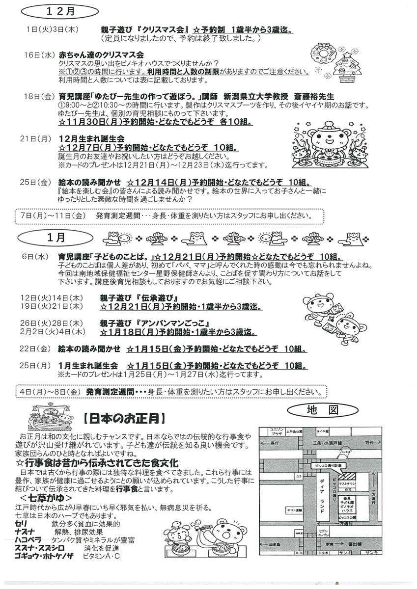f:id:aisen-k:20201125170635j:plain