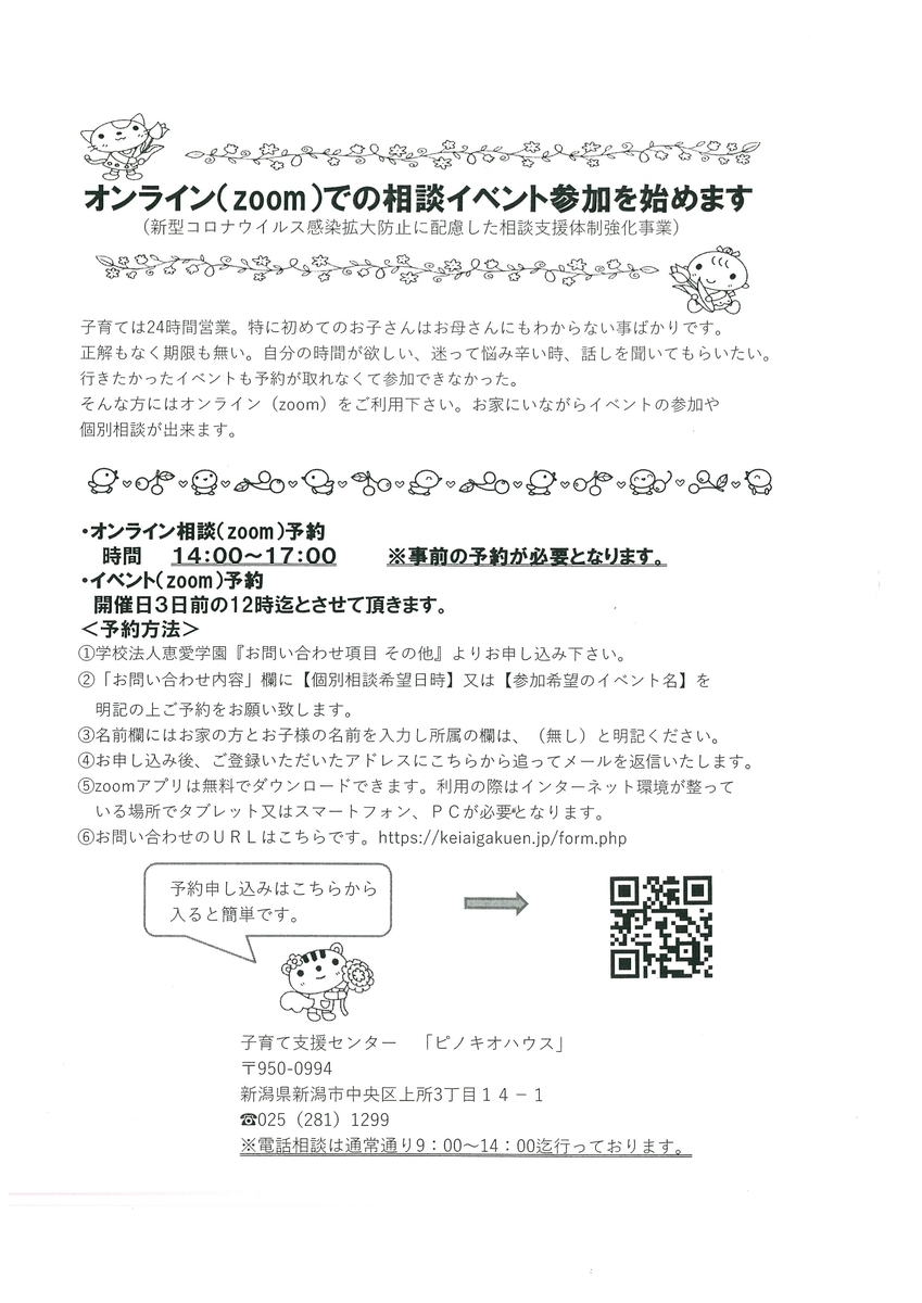 f:id:aisen-k:20220225172156j:plain