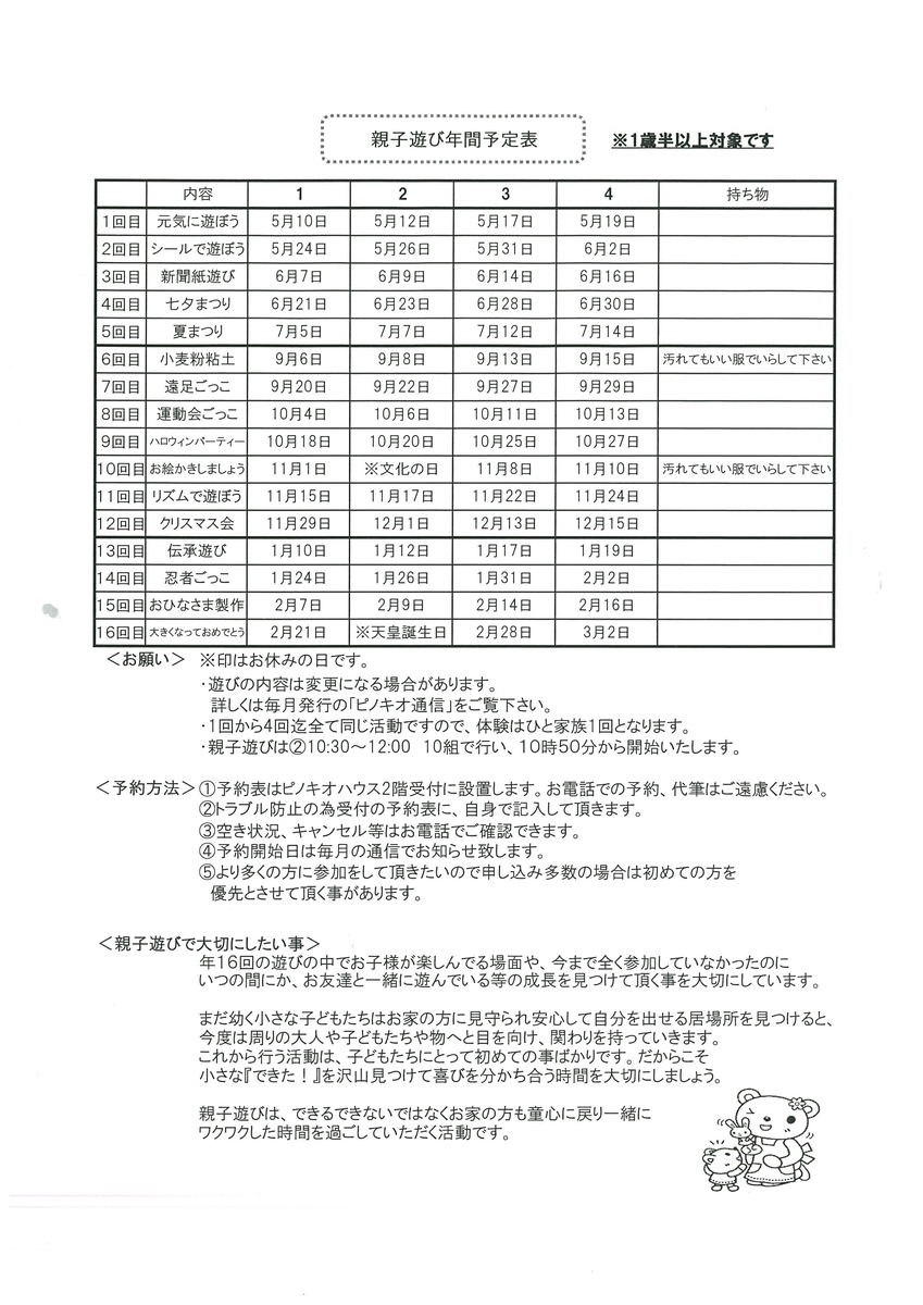 f:id:aisen-k:20220324165741j:plain