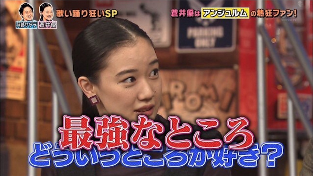 f:id:aishige_mari:20190112222331j:image