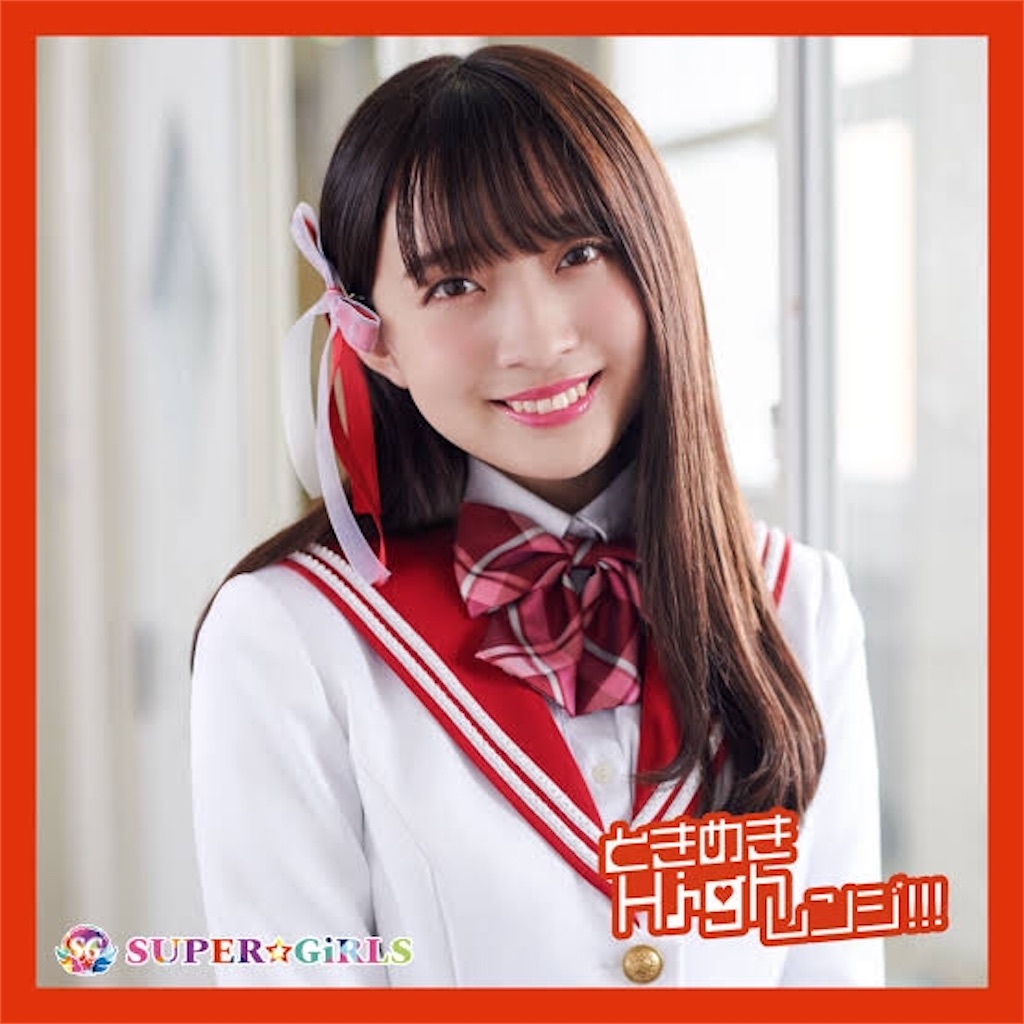 f:id:aishige_mari:20191225025212j:image