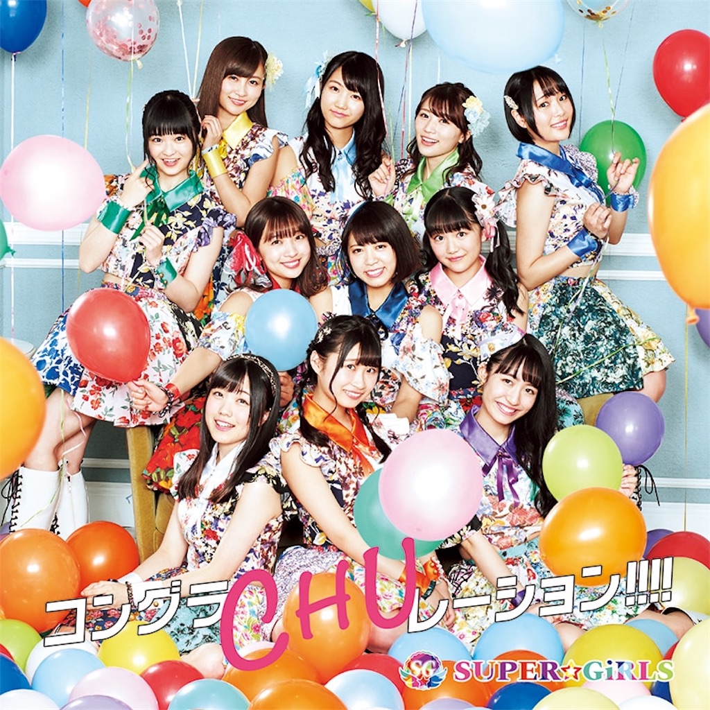 f:id:aishige_mari:20191225030418j:image