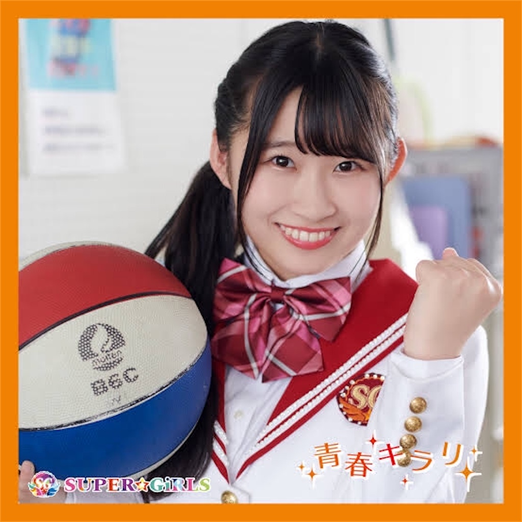 f:id:aishige_mari:20191225030841j:image