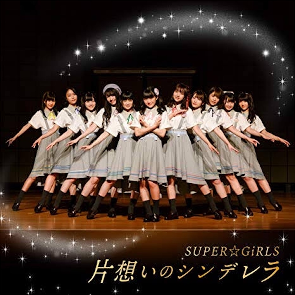 f:id:aishige_mari:20191225121946j:image