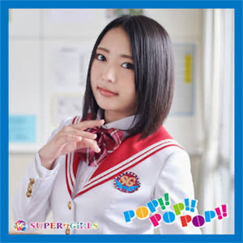 f:id:aishige_mari:20191225123357j:image