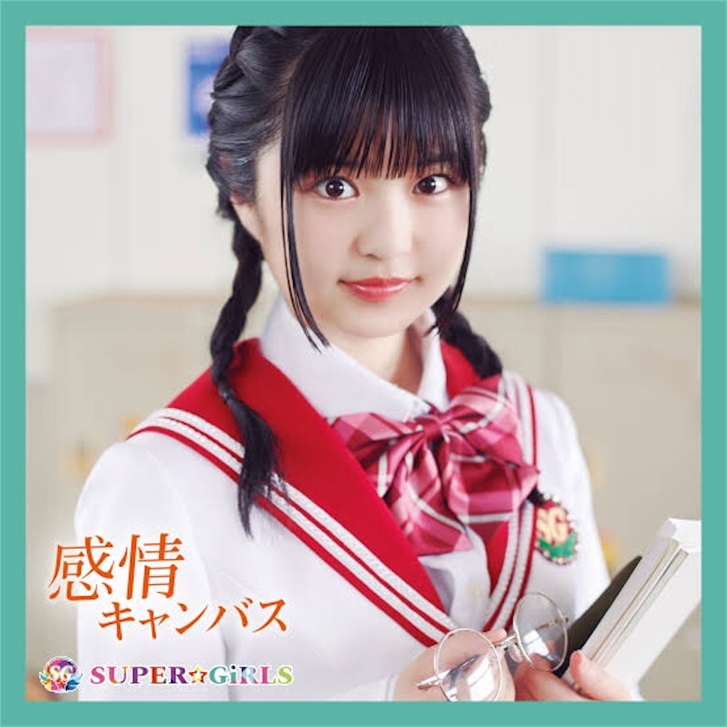 f:id:aishige_mari:20191225123813j:image