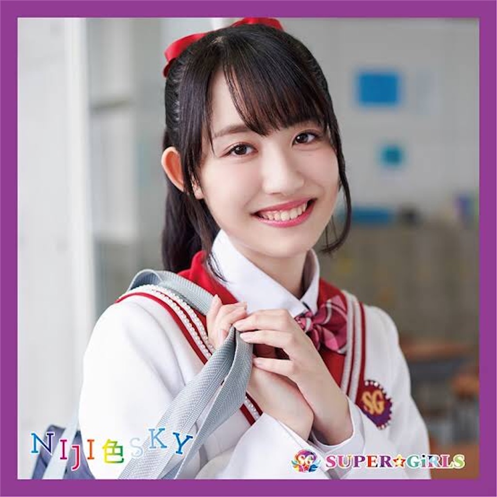 f:id:aishige_mari:20191225124309j:image