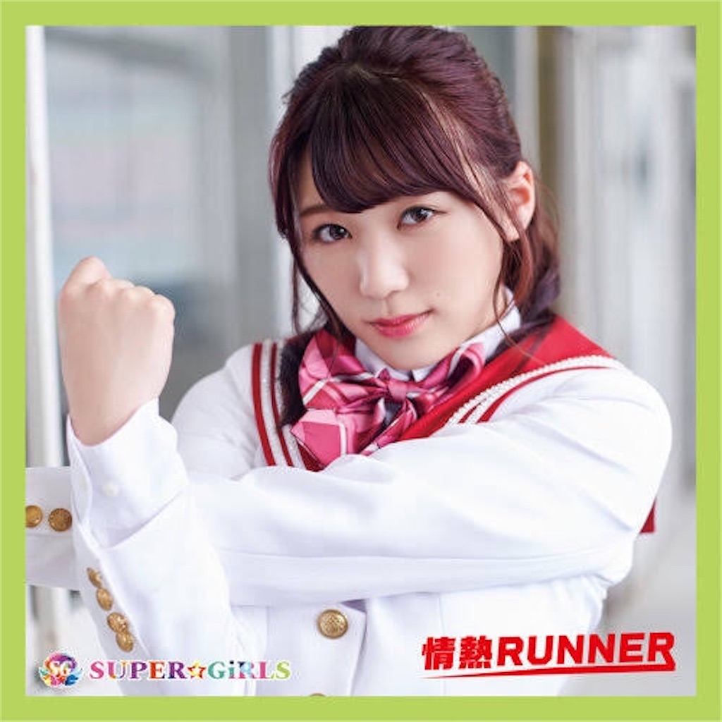 f:id:aishige_mari:20191226021758j:image
