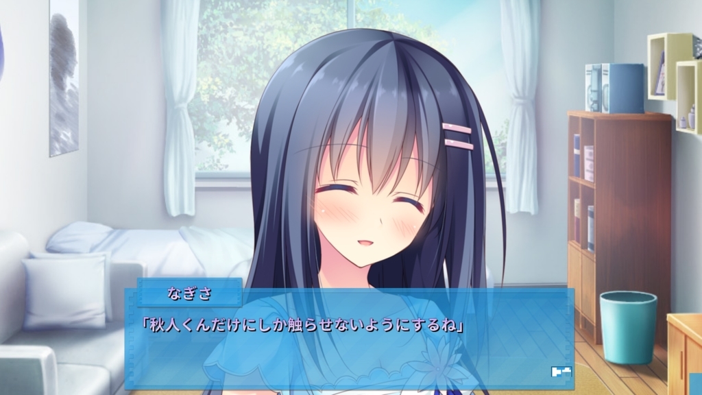 f:id:aisiaeroge:20190301051425j:plain
