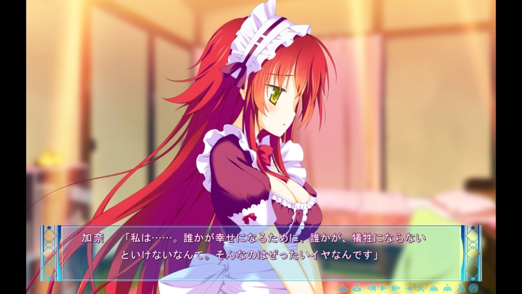 f:id:aisiaeroge:20190312205254j:plain