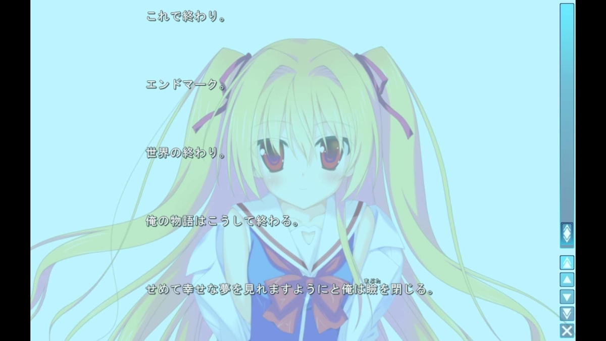 f:id:aisiaeroge:20190314212344j:plain