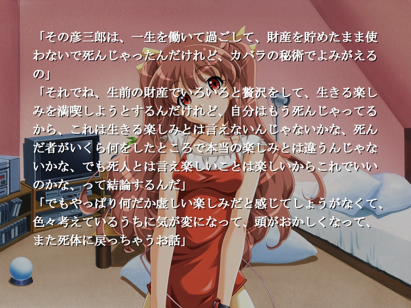 f:id:aisiaeroge:20190421151818j:plain