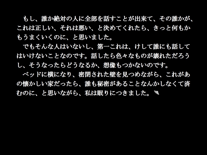 f:id:aisiaeroge:20190421154348j:plain