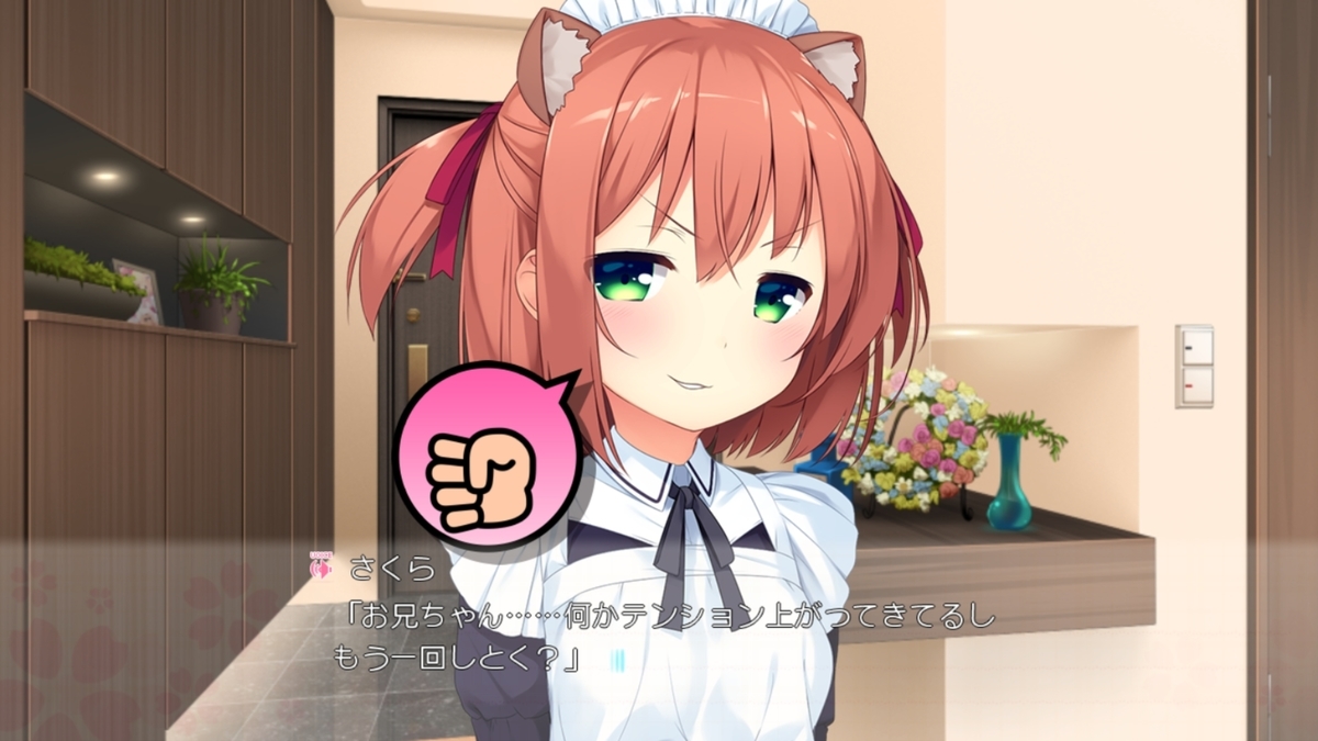 f:id:aisiaeroge:20190427161817j:plain