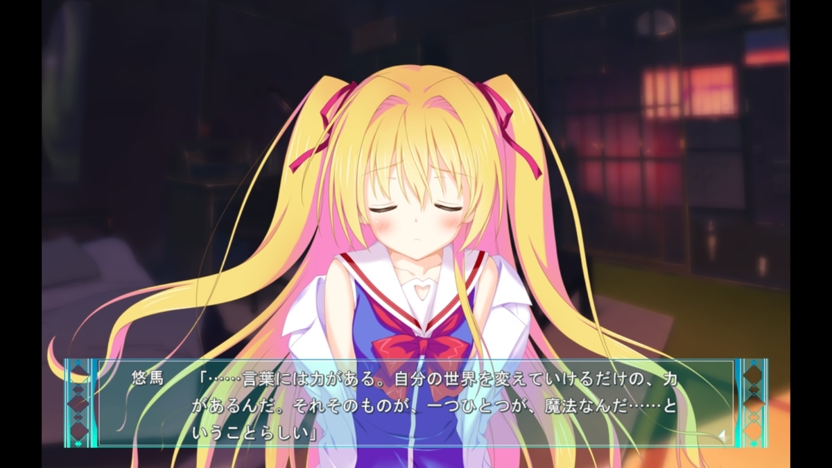 f:id:aisiaeroge:20190514010759j:plain