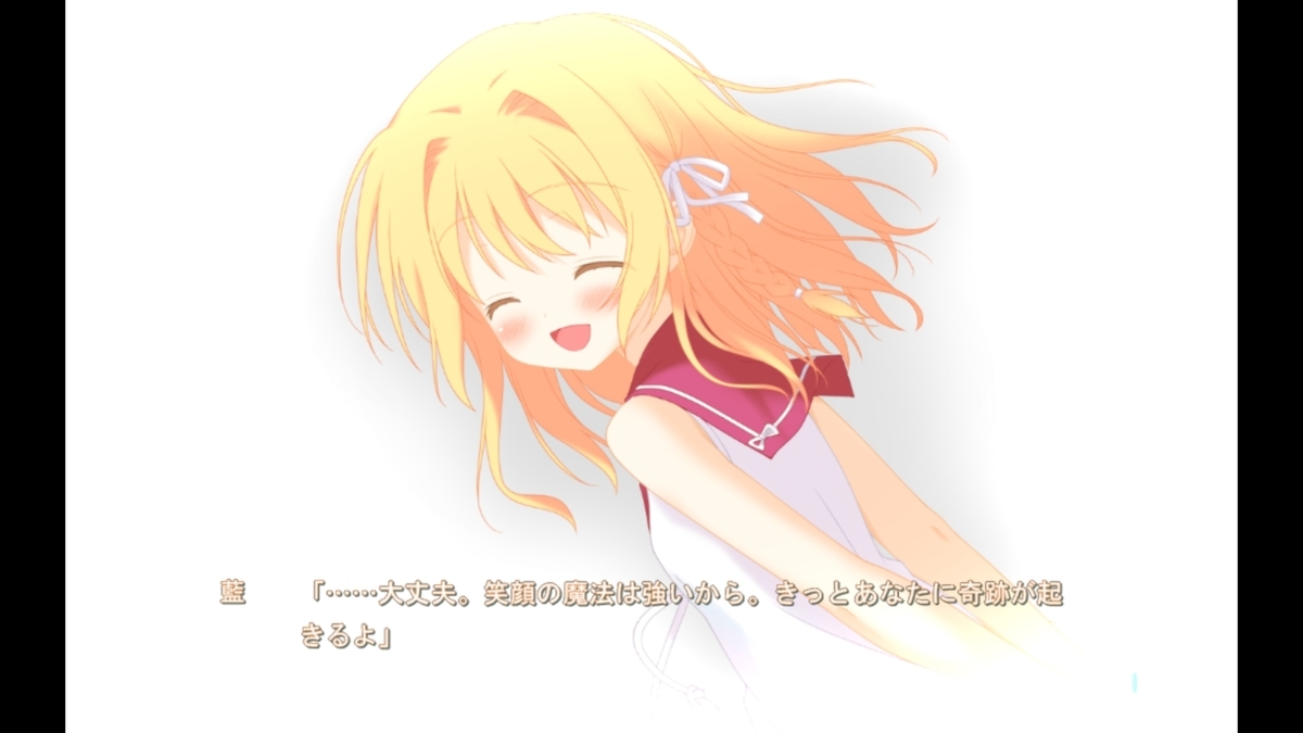 いろとりどりのヒカリ 感想 エロゲ好きの自由帳