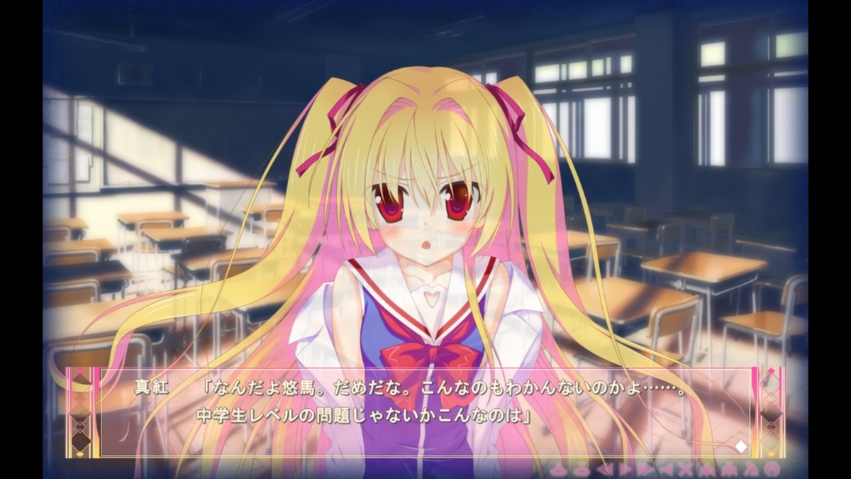 f:id:aisiaeroge:20190525201443j:plain