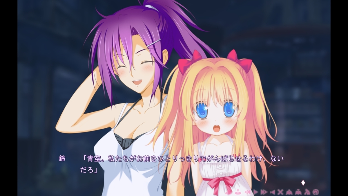 f:id:aisiaeroge:20190525202045j:plain