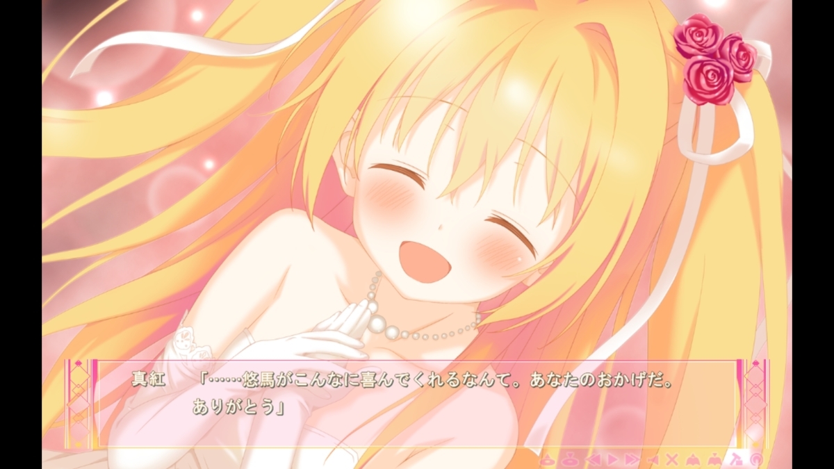f:id:aisiaeroge:20190525202236j:plain